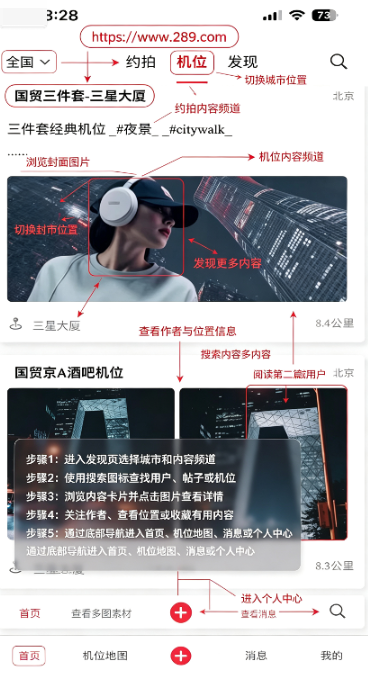 闪约交友app下载安卓最新版 闪约交友app下载安卓最新版