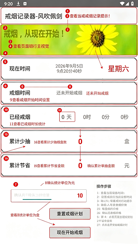 ���̼�¼��app�������°�