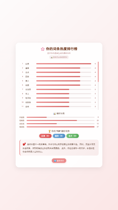 ��������ƫ�ò���app����