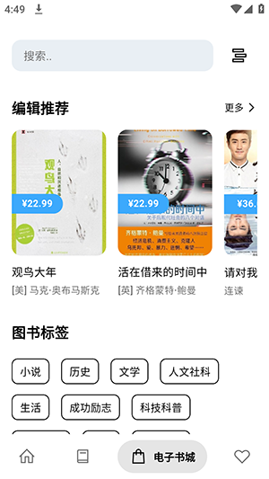 �������app�������°�