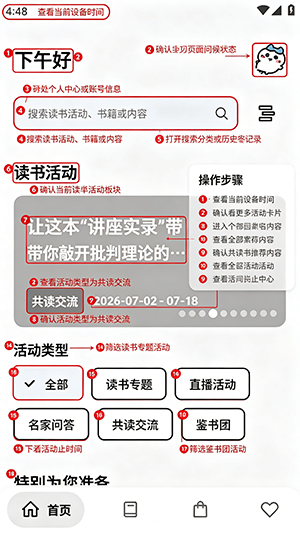 �������app�������°�