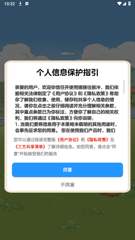 ������ǰ����Ϸ�������°�