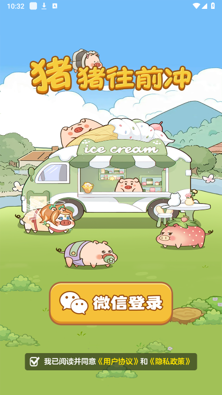 ������ǰ����Ϸ�������°�