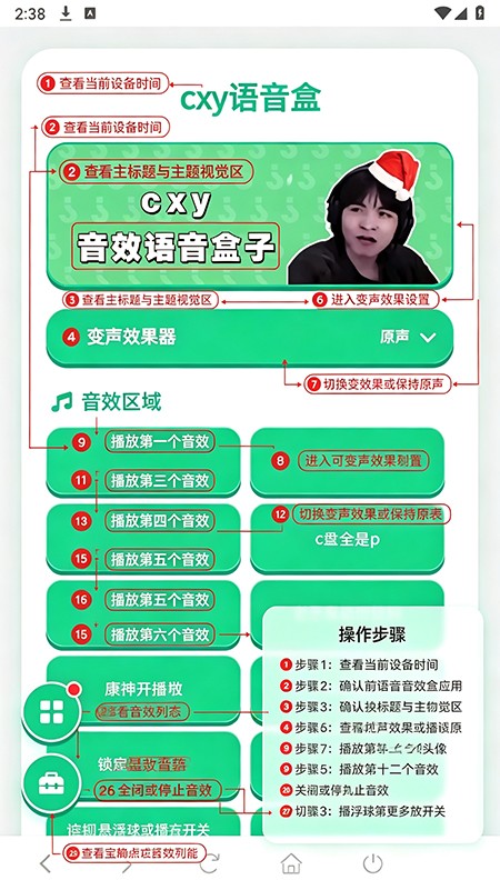 cxy������app����