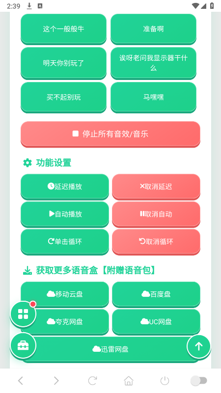 cxy������app����