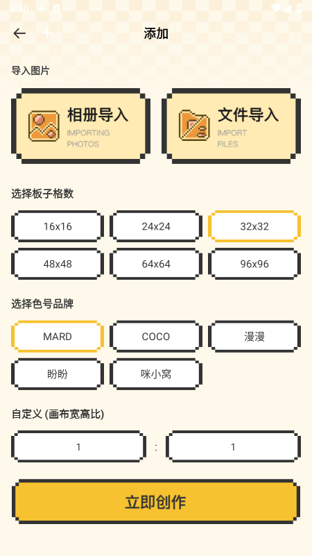 我嘞个拼豆app官方下载 我嘞个拼豆app官方下载