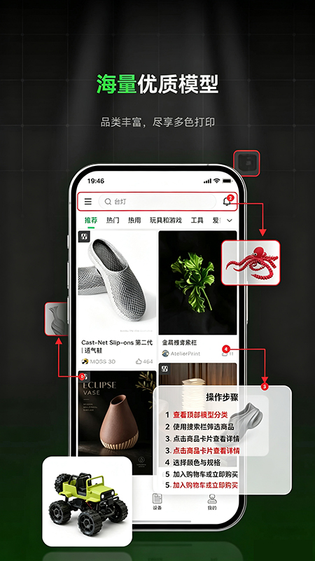 Bambu Handy��������