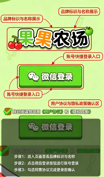 果果农场赚钱小游戏下载官方安卓版 果果农场赚钱小游戏下载官方安卓版
