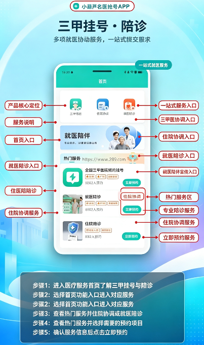С��«��ҽ����app���عٷ����°�