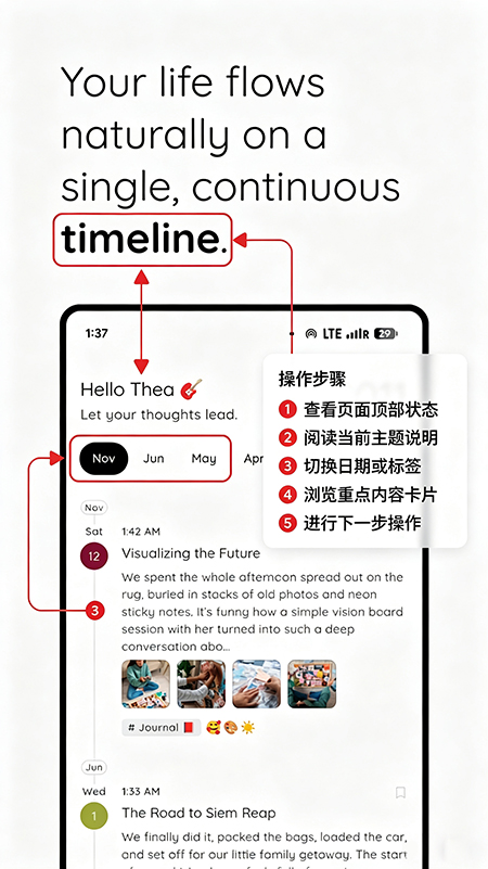 StoryPad官方下载 StoryPad官方下载