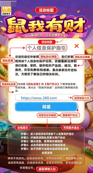 鼠我有财赚钱小游戏下载官方安卓版 鼠我有财赚钱小游戏下载官方安卓版