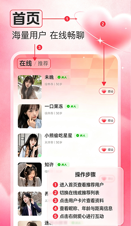 ���ս���app�ٷ�����
