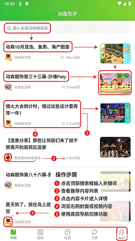 ��ɭ����app��������