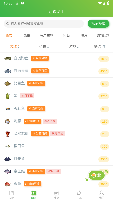 ��ɭ����app��������