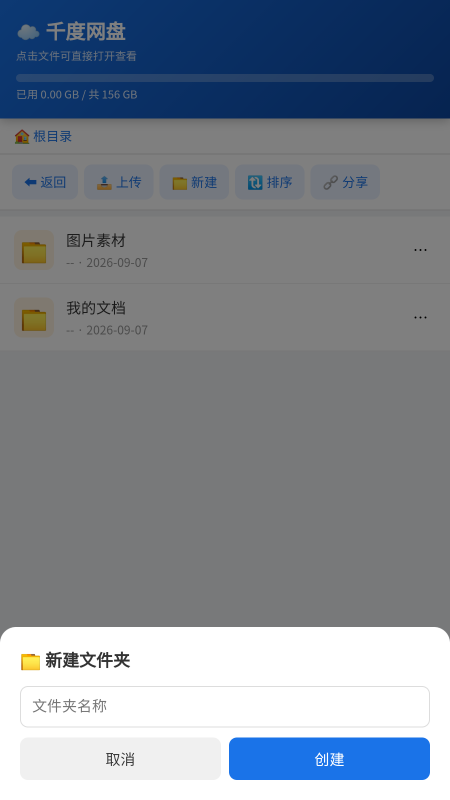 ǧ������app����