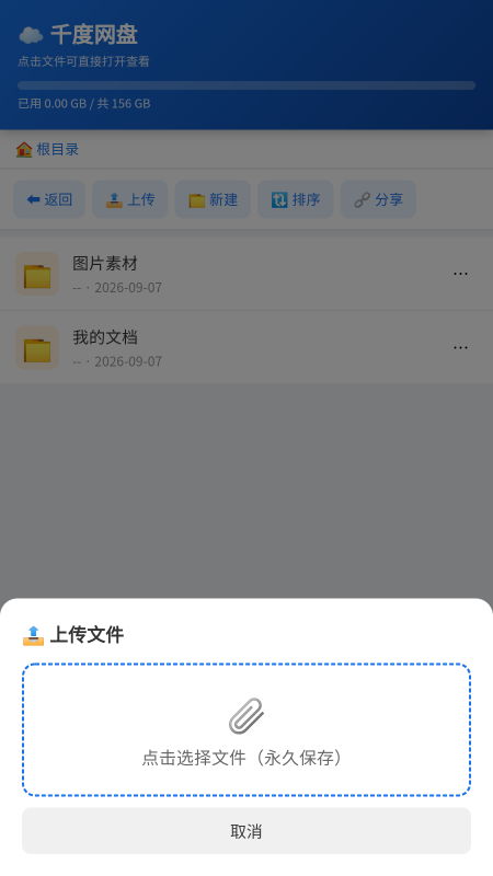 ǧ������app����