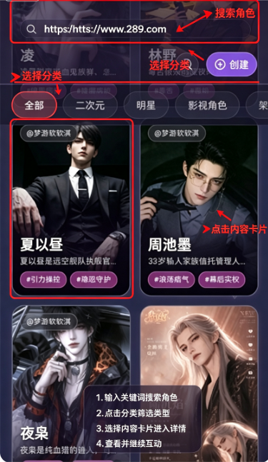 黏豆包AI聊天软件下载免费安卓版 黏豆包AI聊天软件下载免费安卓版