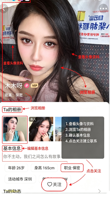 面具旅行app下载官方最新版 面具旅行app下载官方最新版