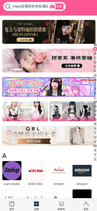 ��gogo����ƽ̨���عٷ�����