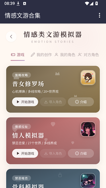小兔文游世界官网下载 小兔文游世界官网下载