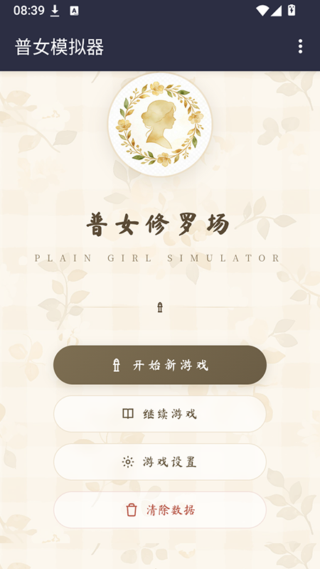 小兔文游世界官网下载 小兔文游世界官网下载