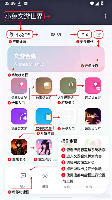 小兔文游世界官网下载 小兔文游世界官网下载