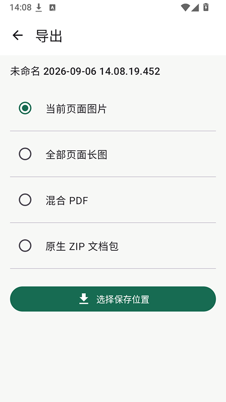 ����д(handwrite)app����