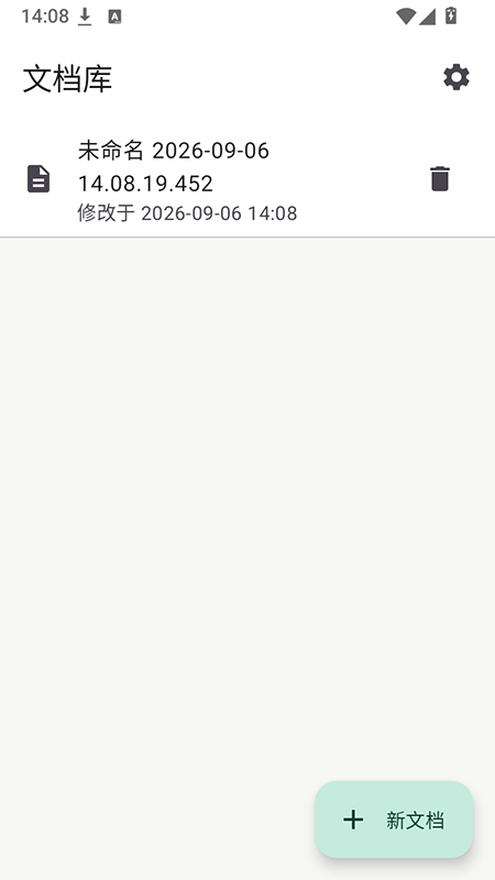 ����д(handwrite)app����