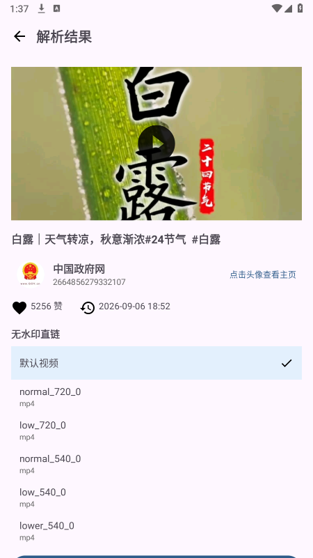 解印app最新版下载 解印app最新版下载