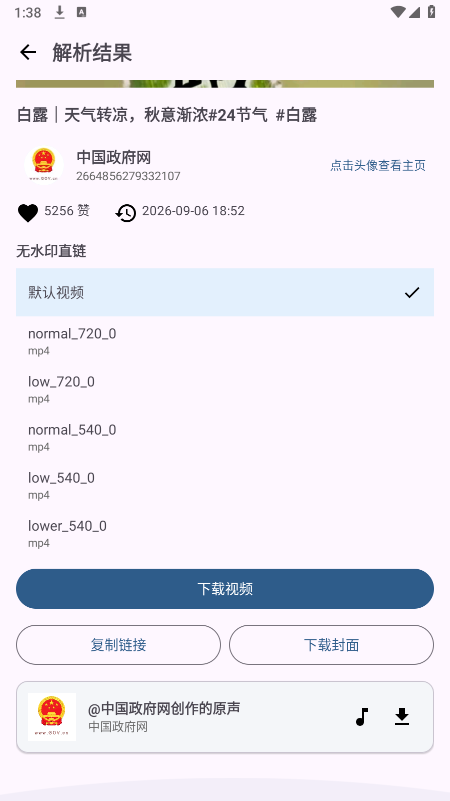 解印app最新版下载 解印app最新版下载
