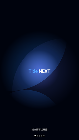 TideNext��ϫӦ���̵������������°�׿��