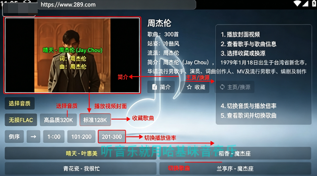 哈吉咪音乐台官方下载2026最新版 哈吉咪音乐台官方下载2026最新版