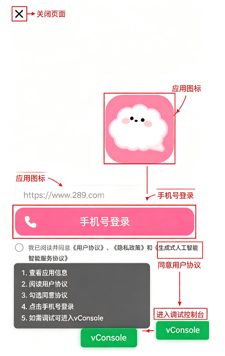 wemate ai聊天软件下载官方安卓版 wemate ai聊天软件下载官方安卓版