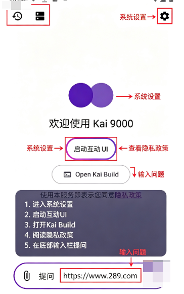 Kai9000�ٷ����ذ�׿��Ѱ�
