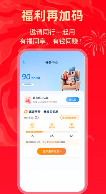 ����MedSeek AIҽ��ר����ģ�����عٷ���׿��