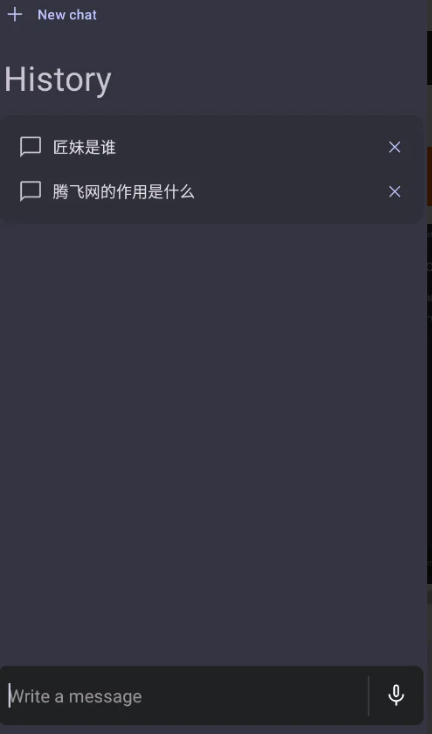 QAI Chat AI聊天工具下载免费安卓版 QAI Chat AI聊天工具下载免费安卓版