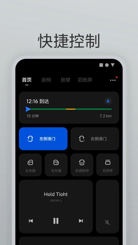����ң����app���ع����ֻ���