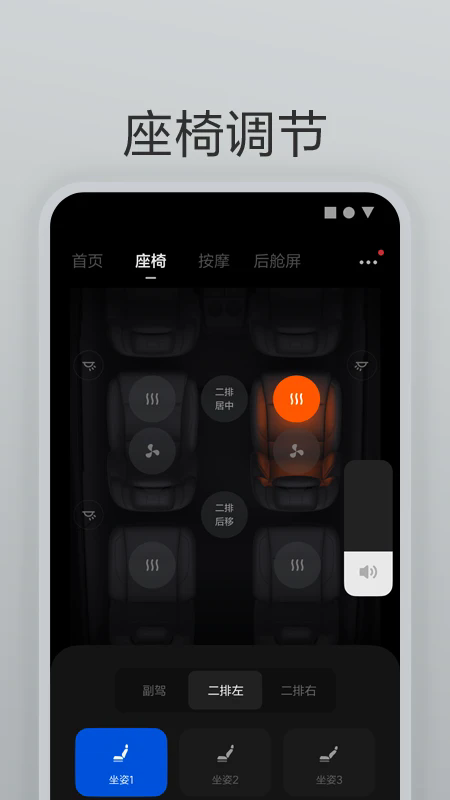 ����ң����app���ع����ֻ���