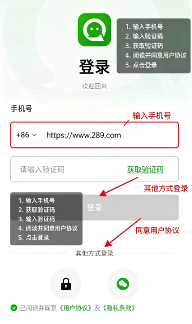 牵信软件下载官方安卓版 牵信软件下载官方安卓版