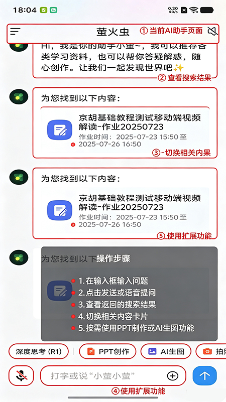 ����ө���app�ٷ�����