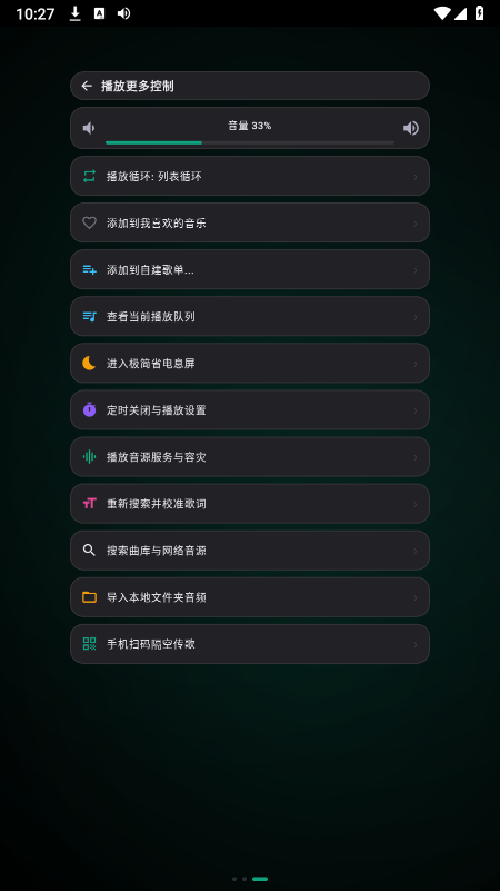 Emusic Lite音乐下载最新版本 Emusic Lite音乐下载最新版本