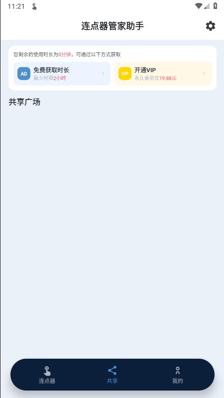 �������ܼ�����app�ٷ�����