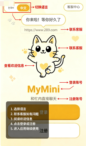 MyMini ai�����������عٷ���׿��