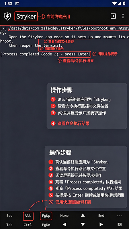 StrykerOSS官方下载最新版 StrykerOSS官方下载最新版