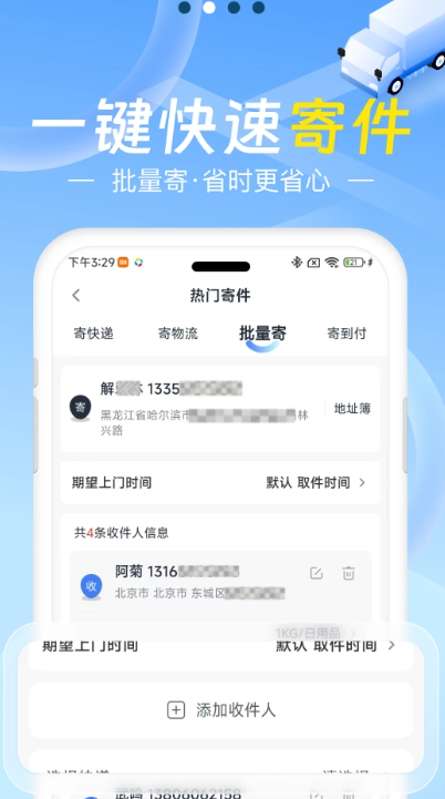 Q必达app官方下载2026最新版 Q必达app官方下载2026最新版