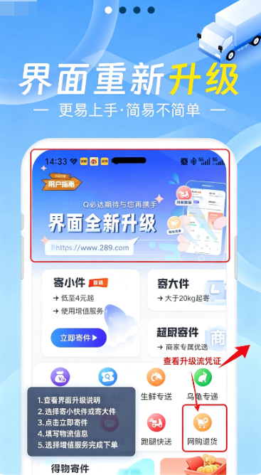 Q必达app官方下载2026最新版 Q必达app官方下载2026最新版