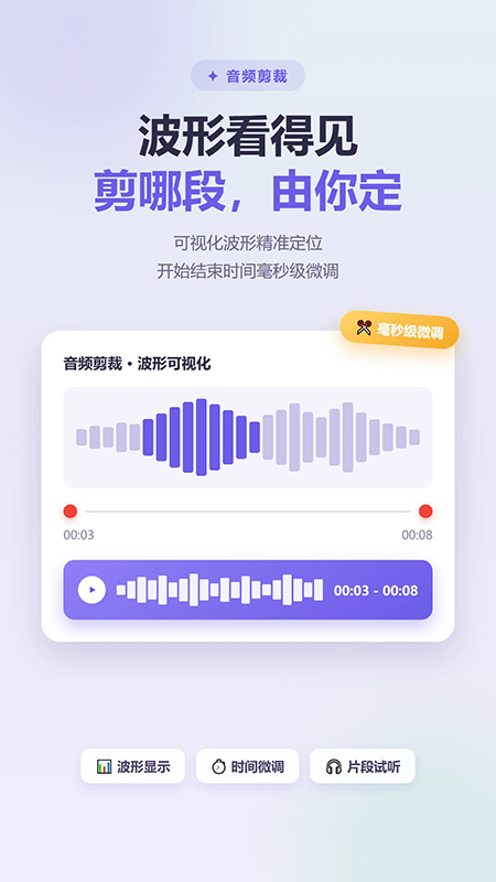 趣味语音盒子app官方下载最新版 趣味语音盒子app官方下载最新版