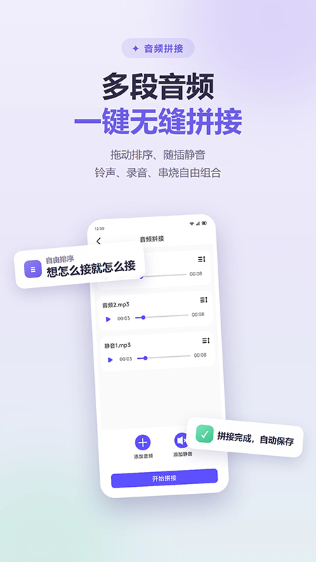 趣味语音盒子app官方下载最新版 趣味语音盒子app官方下载最新版