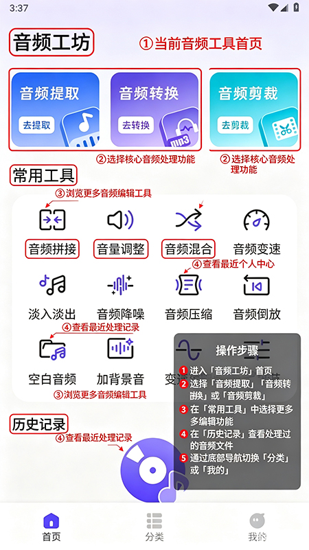趣味语音盒子app官方下载最新版 趣味语音盒子app官方下载最新版