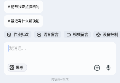 �Ὺ���AI���Ӱ�����������°汾